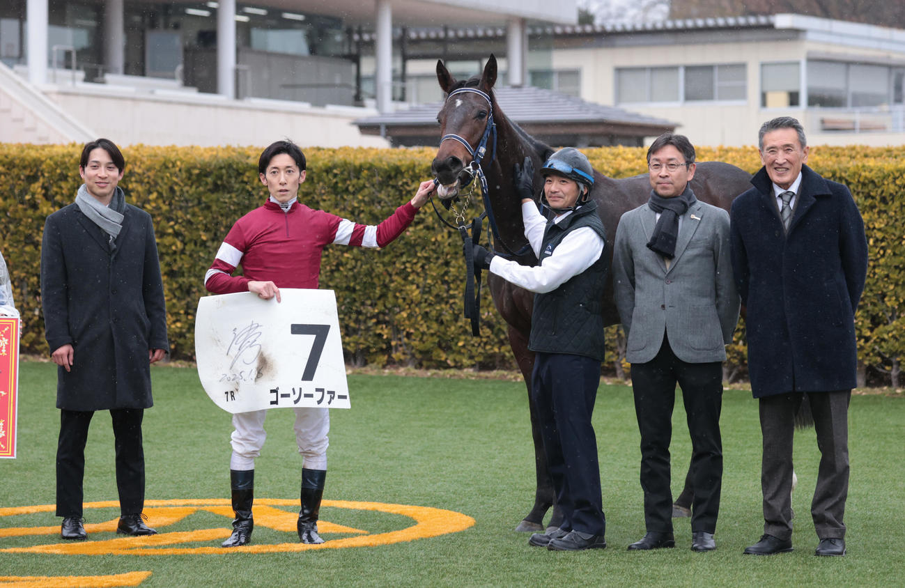 中山7R、1着のゴーソーファーと口取りに並ぶ、左から手塚貴徳技術調教師、津村明秀騎手、1人置いて手塚貴久調教師、吉田勝己ノーザンファーム代表（撮影・柴田隆二）