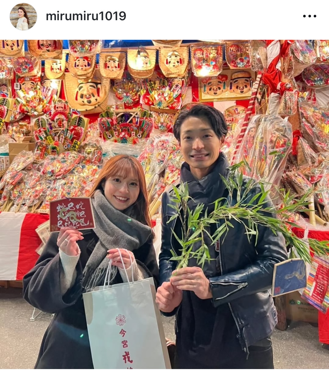 芥田愛菜美インスタグラムから