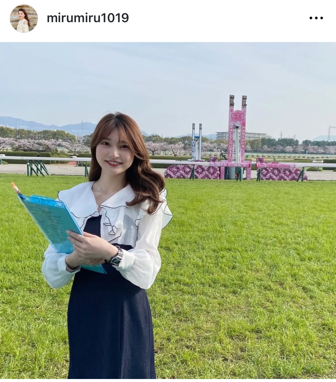 芥田愛菜美インスタグラムから