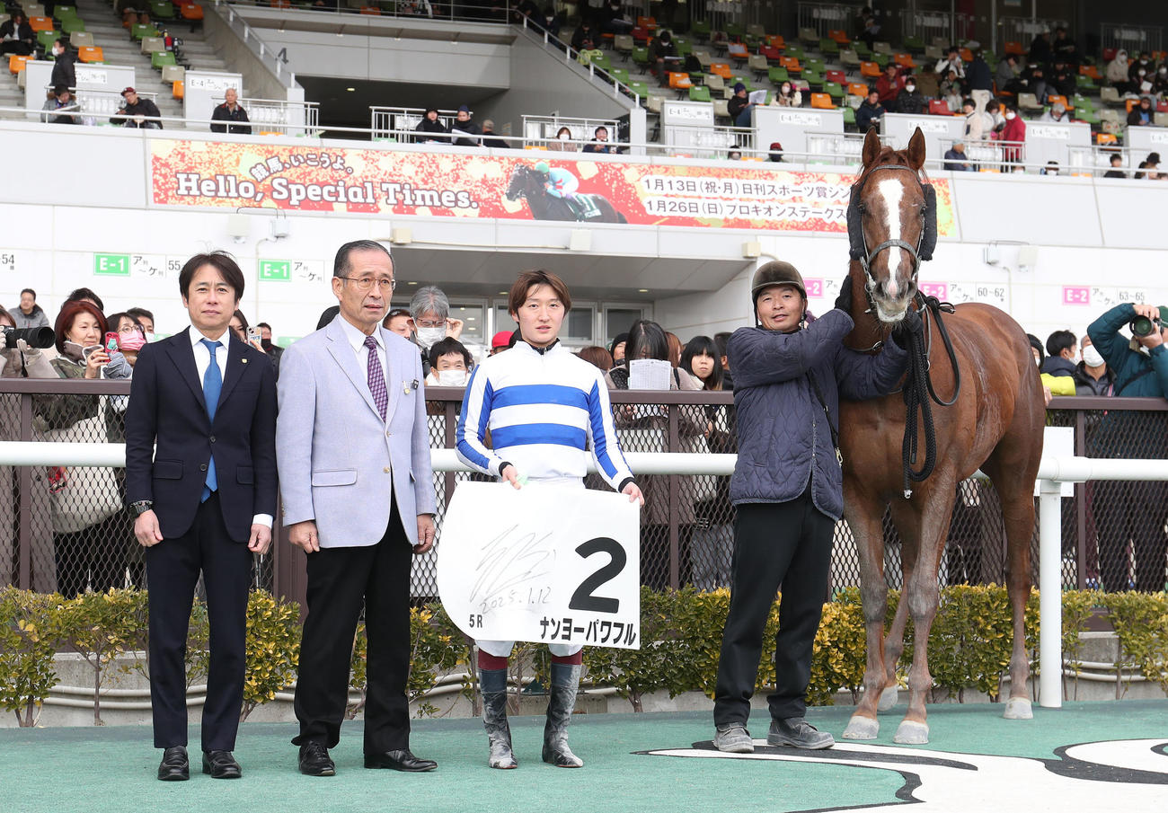 中京5R、新馬戦を制したナンヨーパワフルと口取りに並ぶ鮫島駿騎手（右から2人目）（撮影・白石智彦）