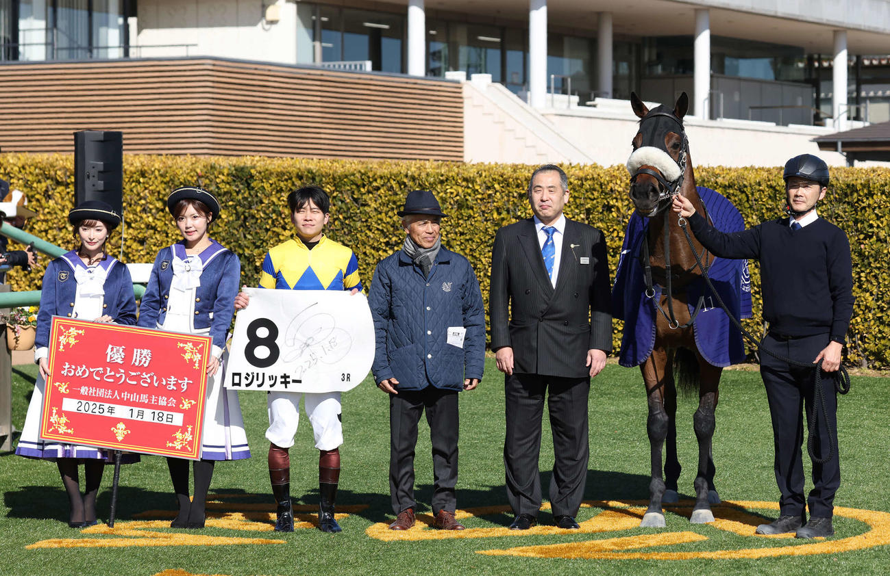 中山3R、3歳新馬戦を制したロジリッキーの口取りをする三浦騎手と国枝師（撮影・丹羽敏通）