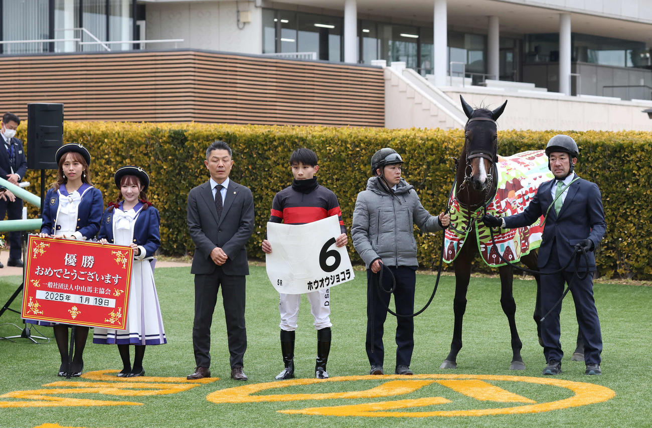 中山5R、3歳新馬戦を制したホウオウショコラの口取りをする大竹師と佐々木騎手（撮影・丹羽敏通）