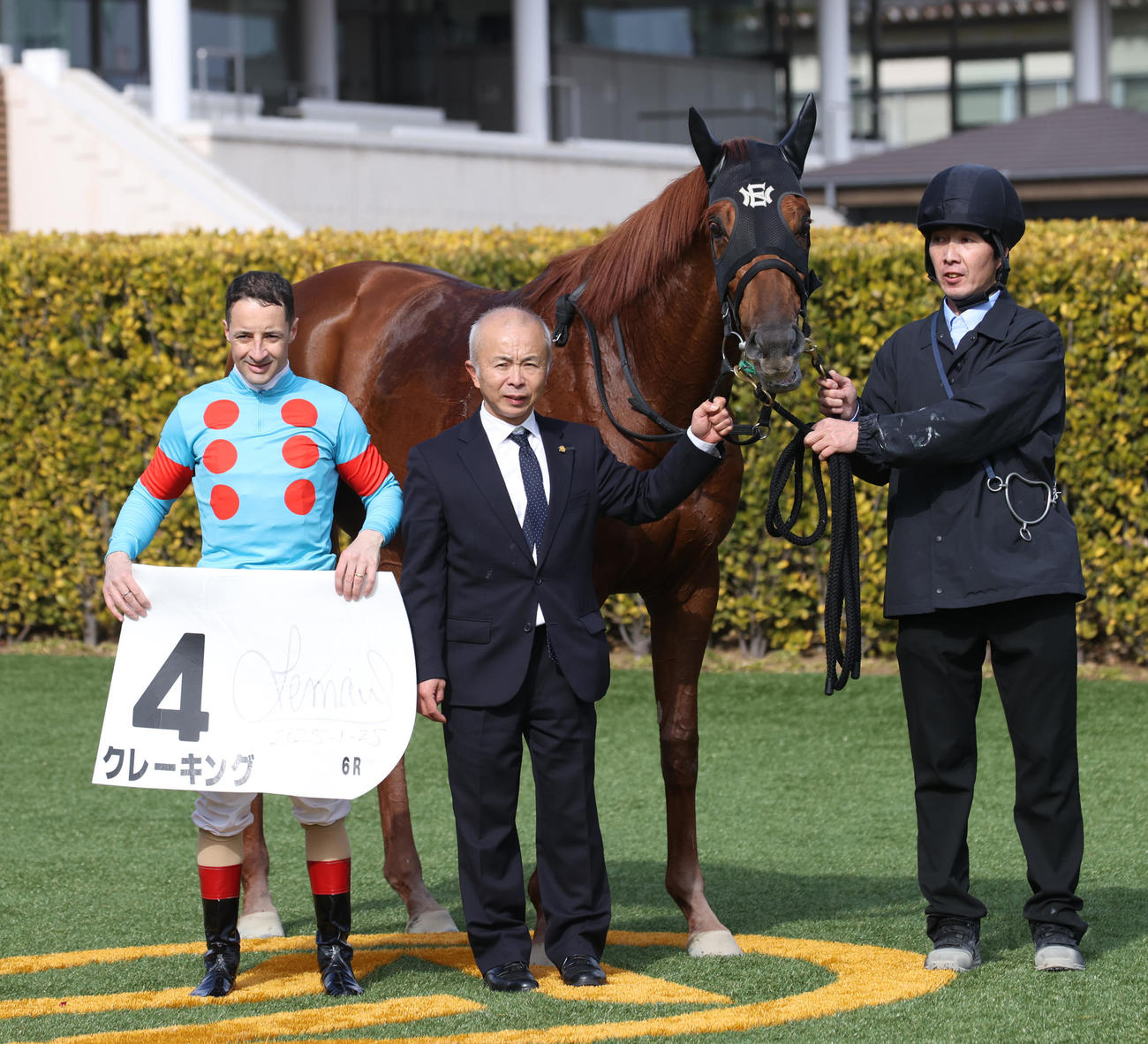 中山6R、1着クレーキングとクリストフ・ルメール騎手（左）、中舘英二調教師（中央）（撮影・柴田隆二）