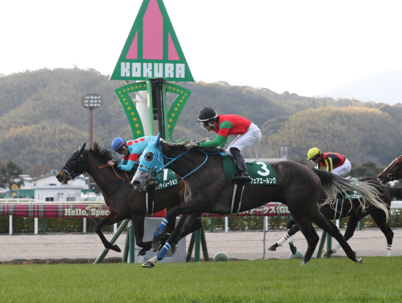3番フェアエールングと丹内騎手、7番シンティレーションと杉原騎手は同着で小倉牝馬Sを制す