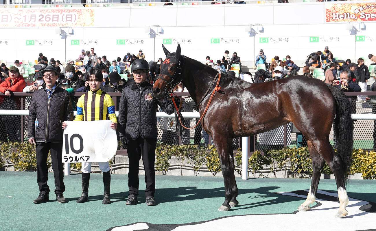 中京5R、新馬戦を制したラウルベアと口取りに並ぶ角田騎手（中央）（撮影・白石智彦）
