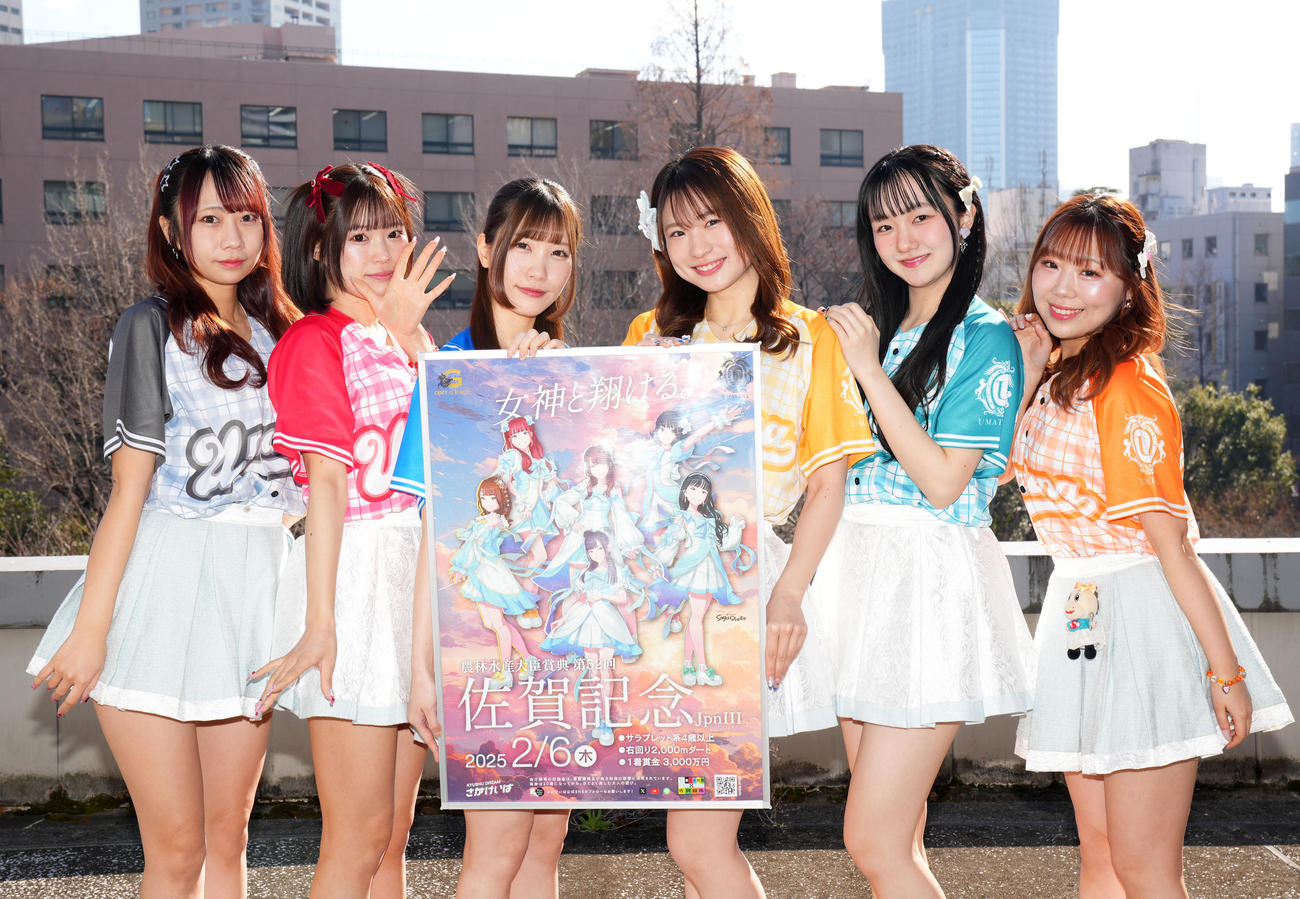 佐賀記念をPRするUMATENA。左から有村のあ、大原萌、望月琉菜、桜衣かれん、垂水愛莉、青木ひまわり（撮影・横山健太）