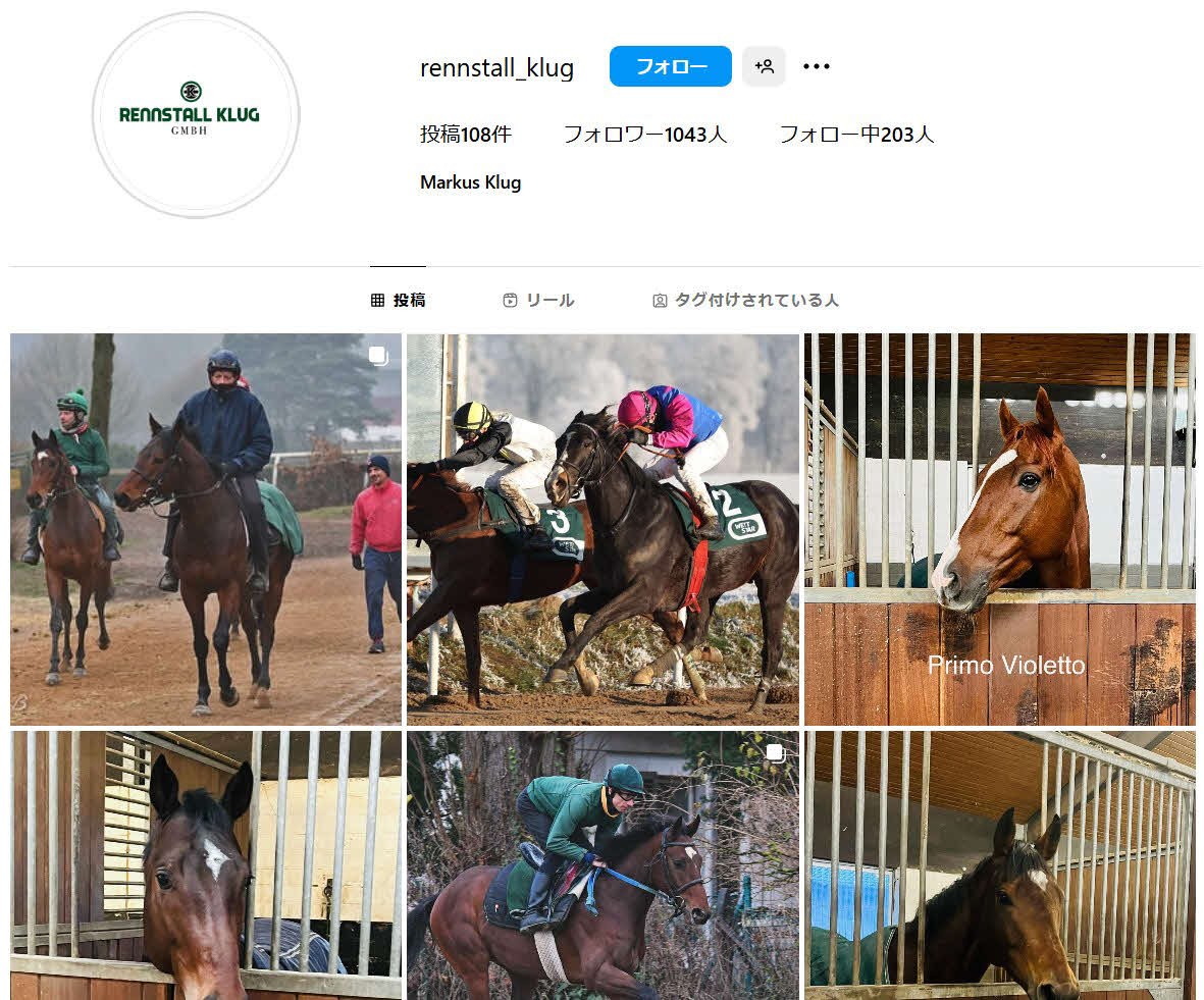 引退を発表したマルクス・クルーク調教師の厩舎インスタグラム