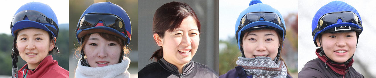 左から古川奈穂騎手、永島まなみ騎手、今村聖奈騎手、河原田菜々騎手、小林美駒騎手