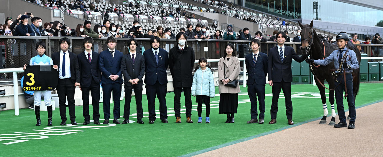 クロッカスSを制したクラスペディアの口取りをする小崎騎手と河嶋師（右から3人目）ら関係者