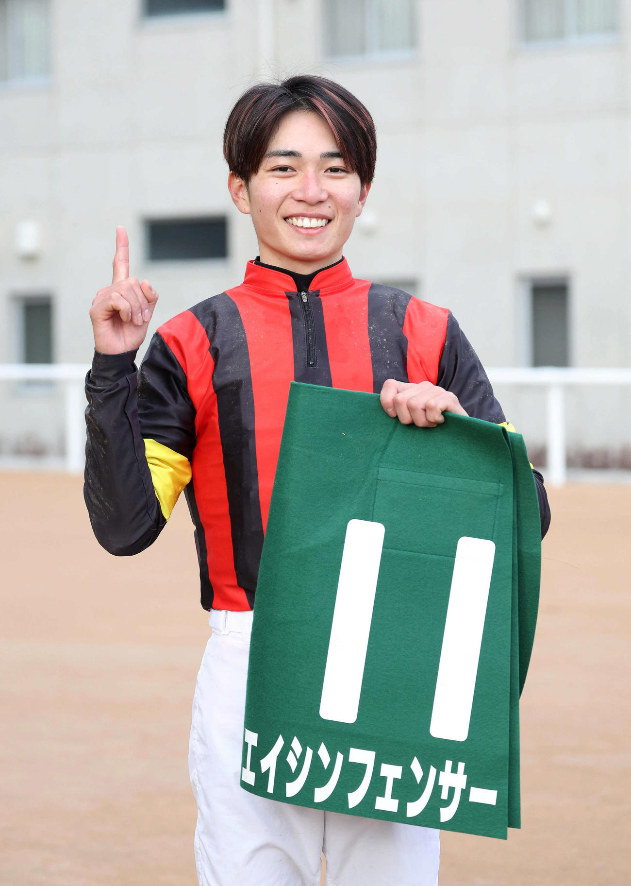 エイシンフェンサーでJRA重賞初勝利を飾った川又騎手は笑顔でポーズを取る（撮影・白石智彦）