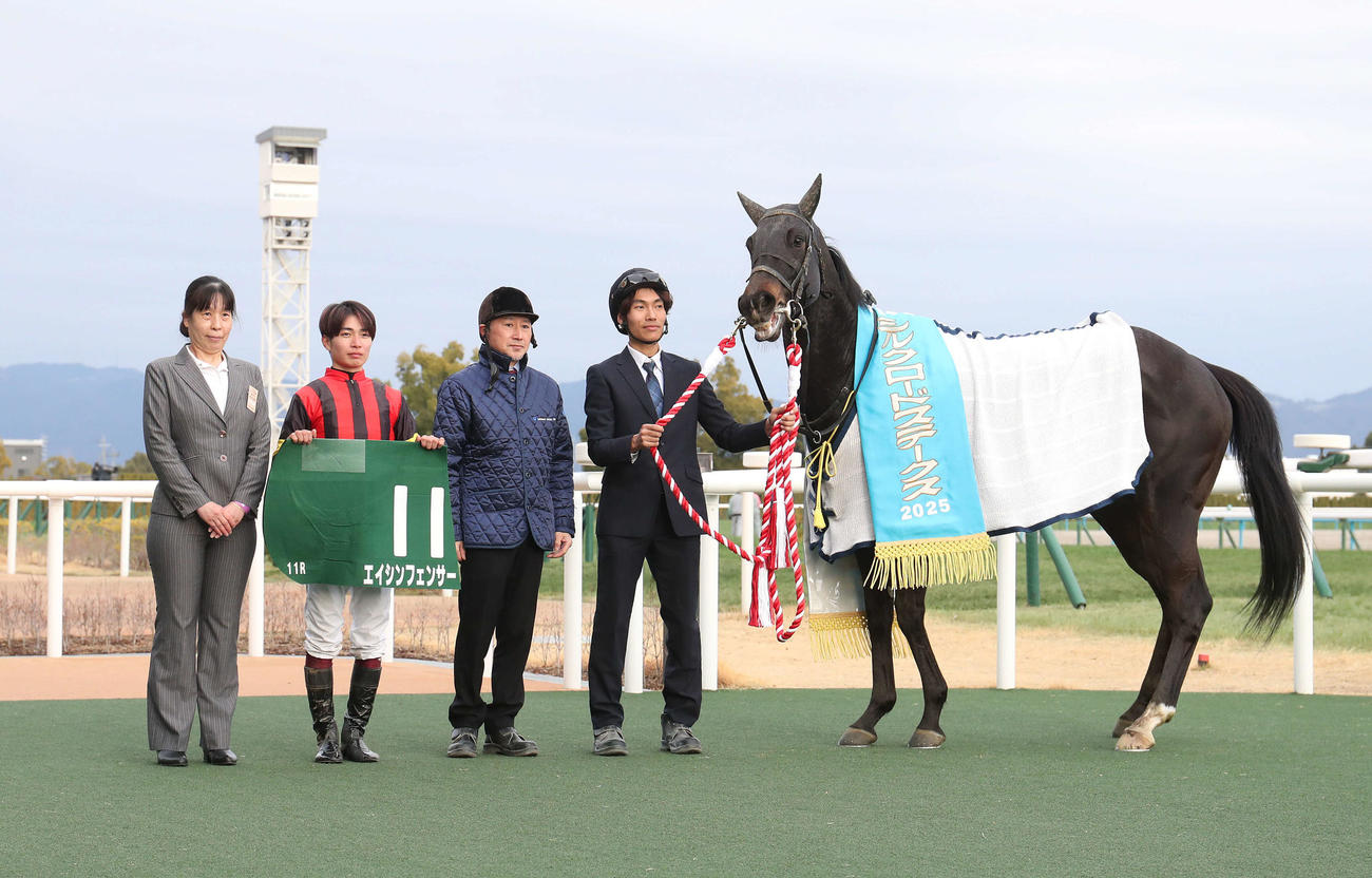 シルクロードSを制したエイシンフェンサーと口取りに並ぶ川又騎手（左から2人目）（撮影・白石智彦）
