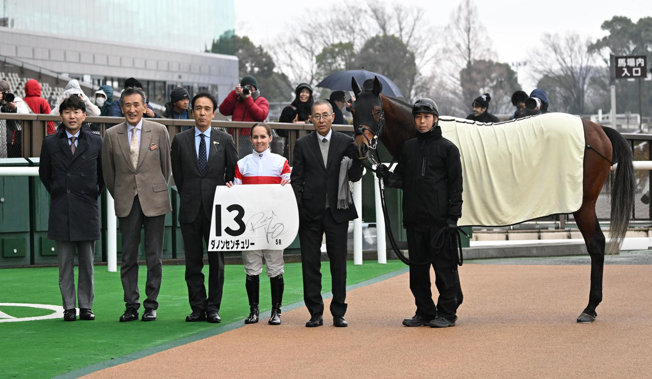東京5R、3歳新馬戦を制したダノンセンチュリーの口取りをするキング騎手と萩原師（右から2人目）（撮影・千葉一成）