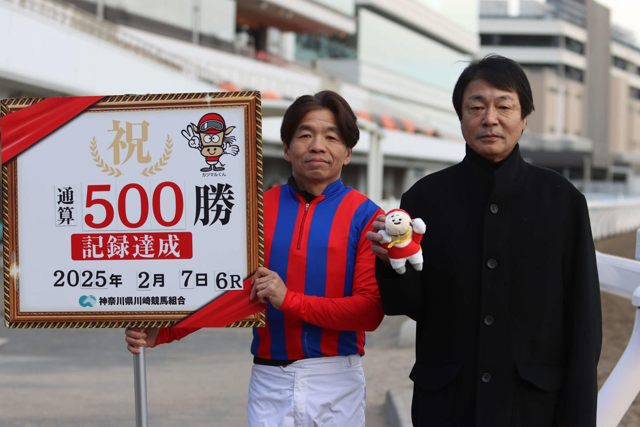 地方競馬通算500勝を達成した川崎の河津裕昭調教師（右）
