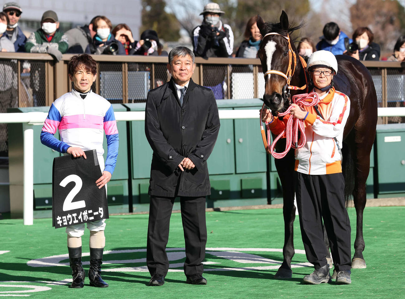 春菜賞を制したキョウエイボニータの口取りをする松岡騎手と伊藤伸師（撮影・丹羽敏通）