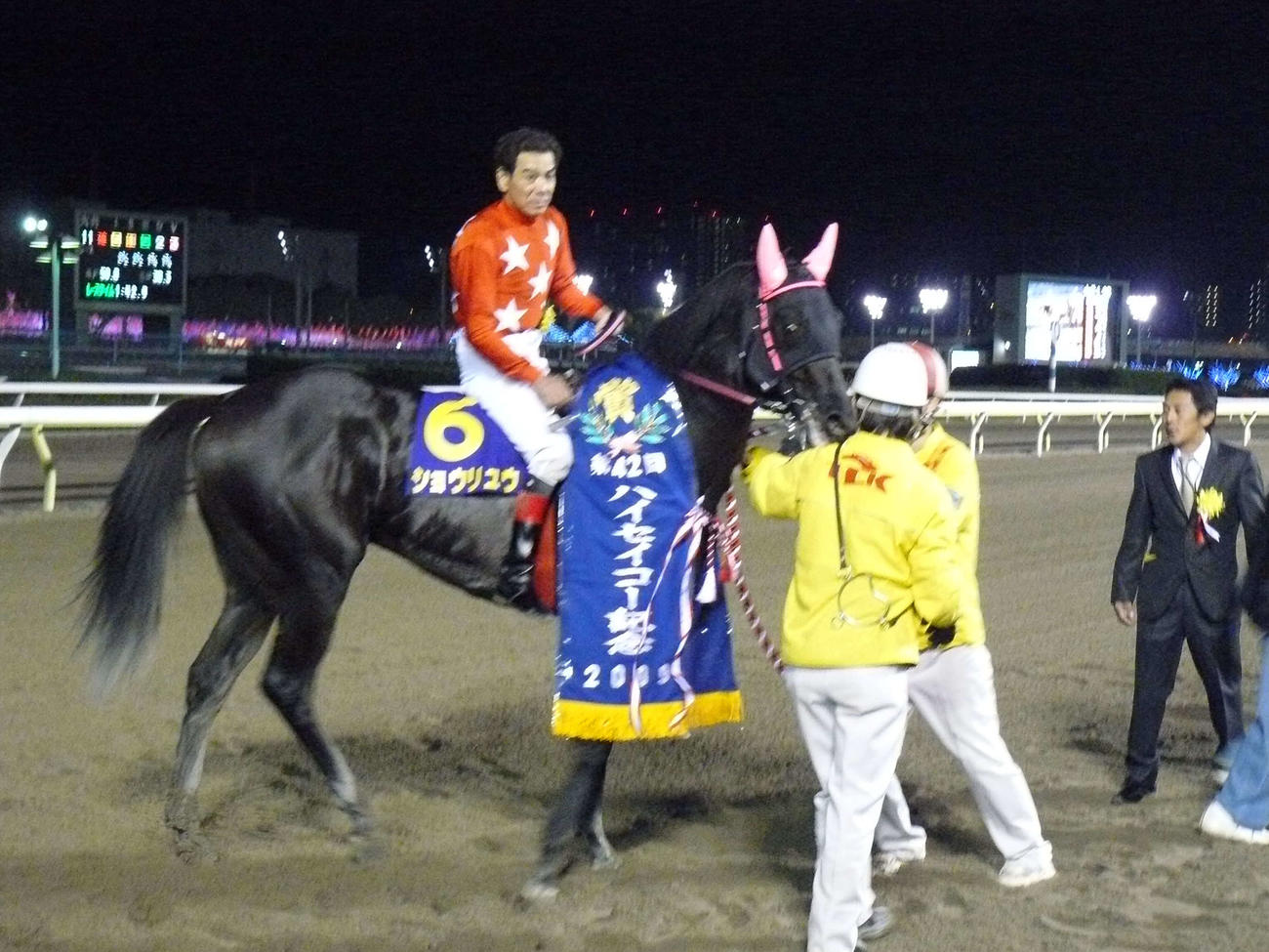 09年ハイセイコー記念　優勝レイをかけ記念撮影に臨むショウリュウと的場文男騎