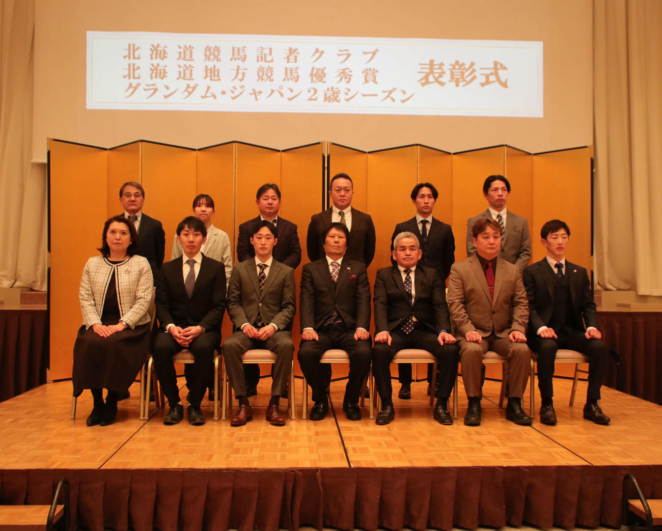 24年度北海道競馬記者クラブおよび北海道地方競馬優秀賞の受賞者