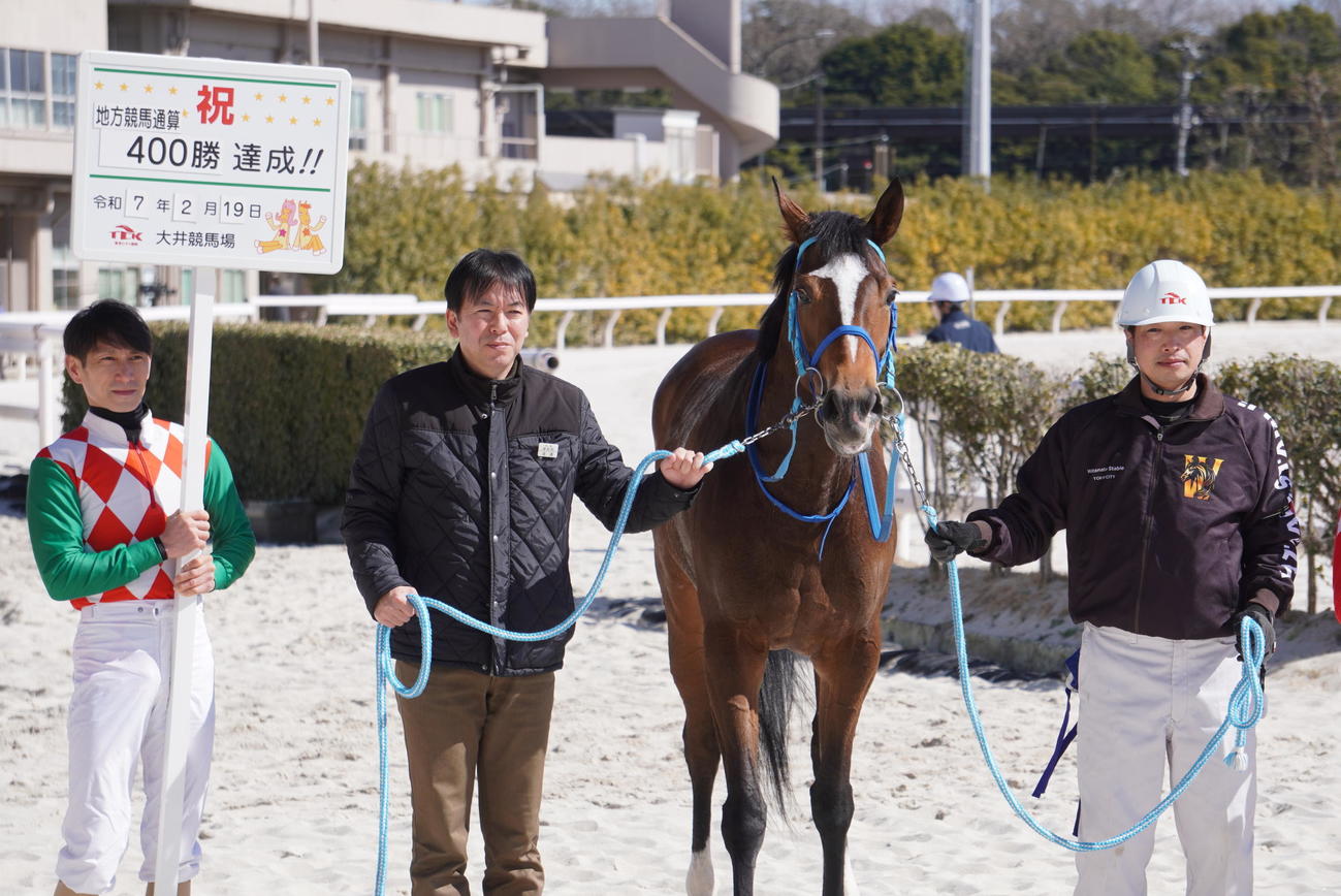 大井2Rをノンストップガールで勝利し、地方通算400勝を達成した渡辺和雄師（左から2人目）
