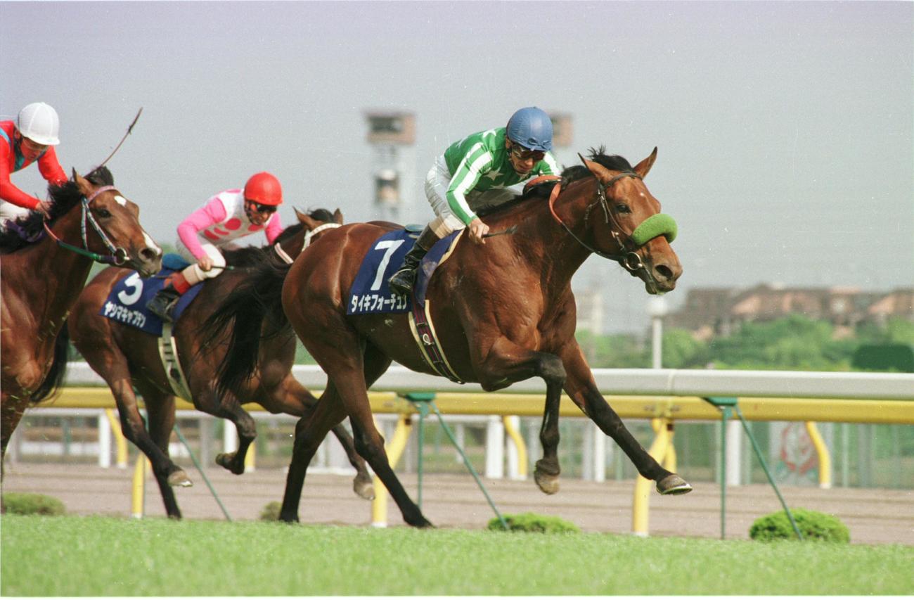 96年第1回NHKマイルカップ　優勝したタイキフォーチュン