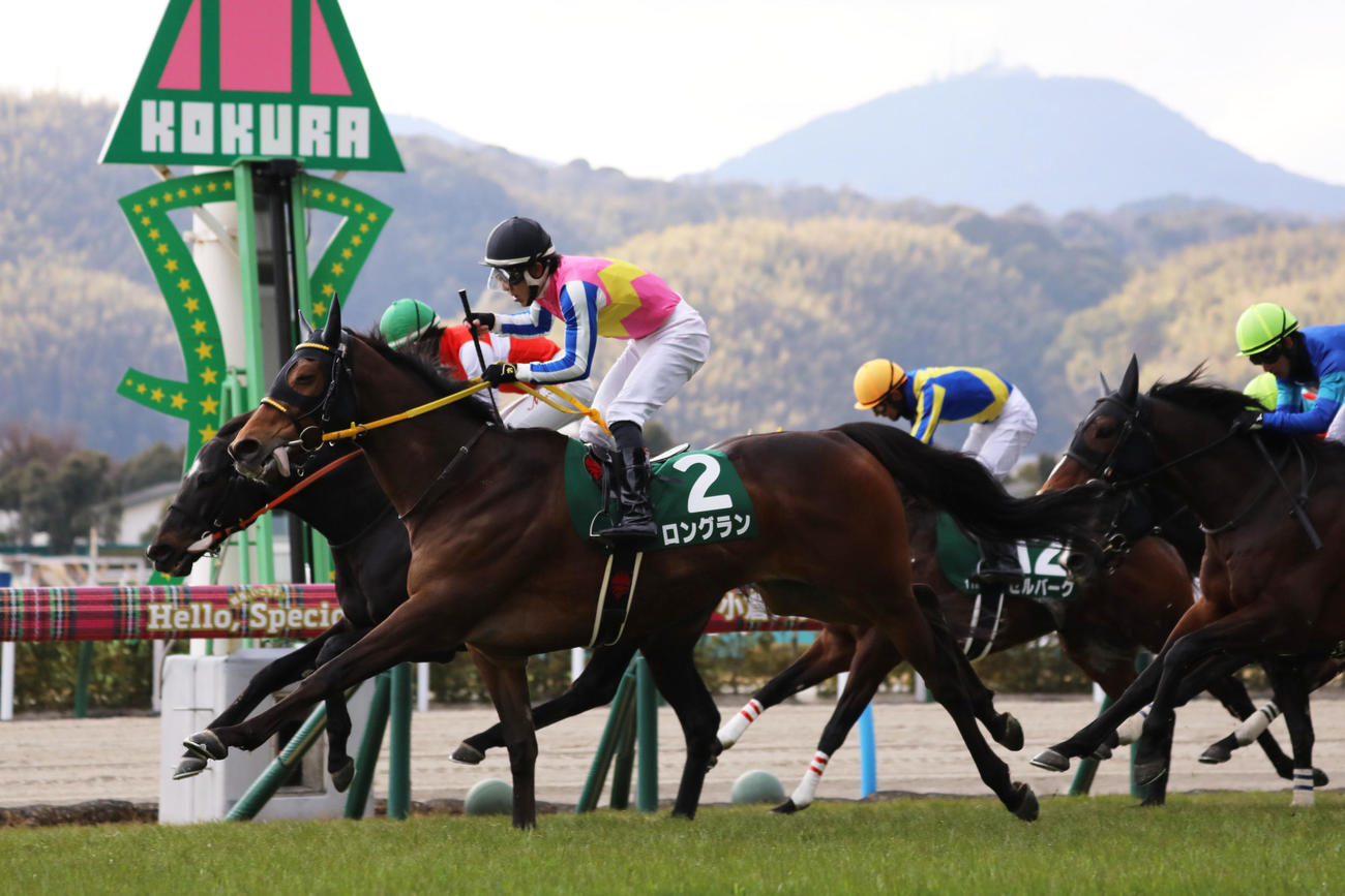 1着ロングランと丹内祐次騎手は最後の直線で後方から差し切り小倉大賞典を制す（撮影・鬼束羽瑠菜）