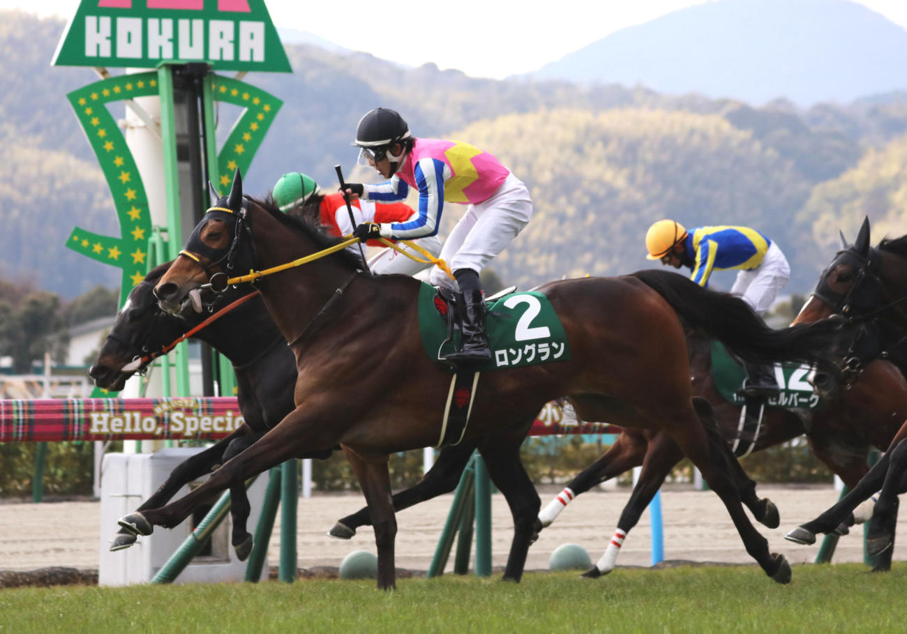 差し切って小倉大賞典を制したロングランと丹内祐次騎手（撮影・鬼束羽瑠菜）