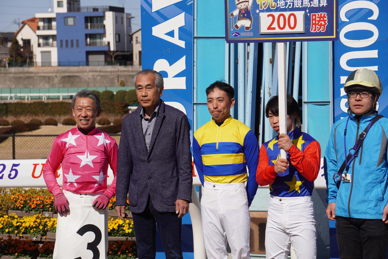 浦和4Rをアライグマパンチで勝利し、地方通算200勝を達成した箕輪武師（左から2人目）
