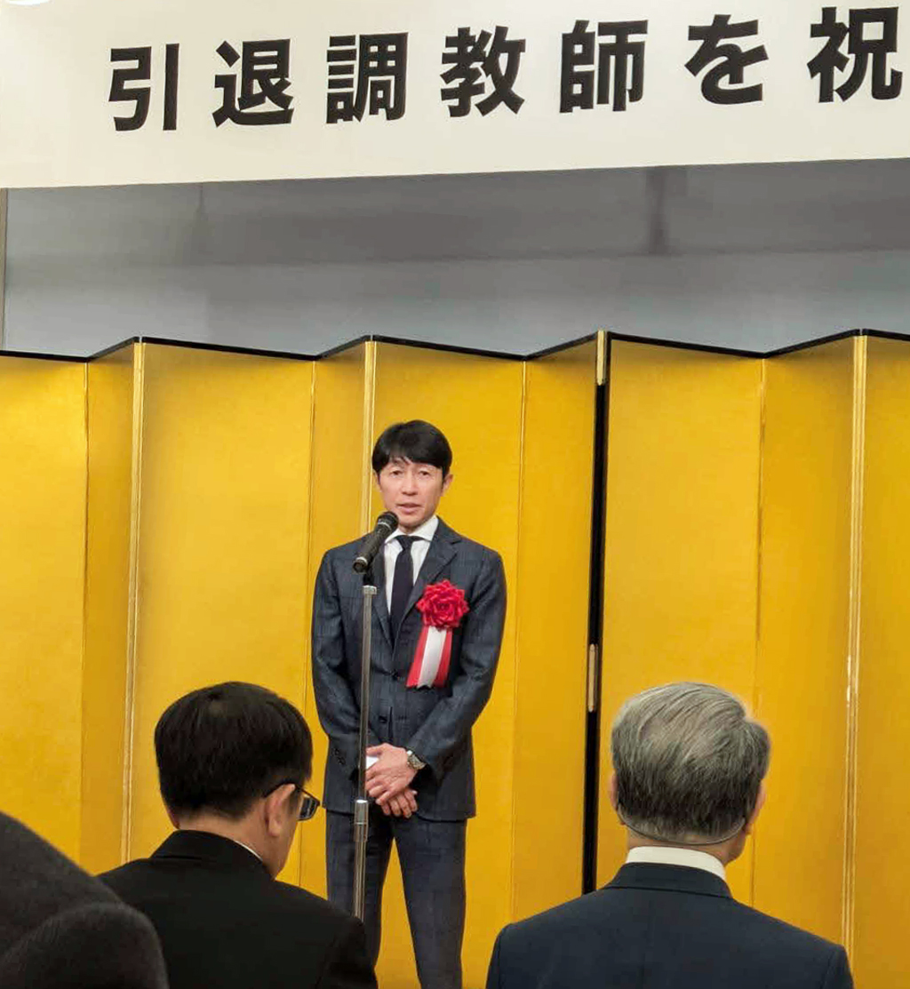 引退調教師を祝う会であいさつする武豊騎手