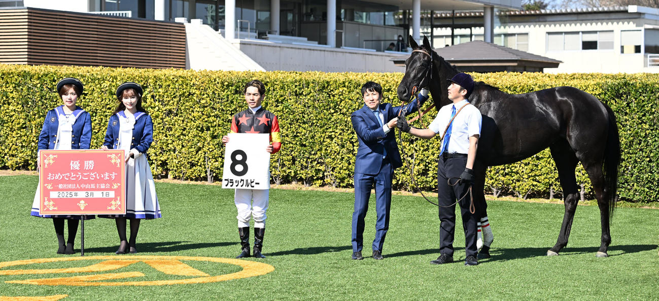 中山7R、3歳牝馬限定の1勝クラスを制したブラックルビーの口取りをする戸崎騎手と田中博師