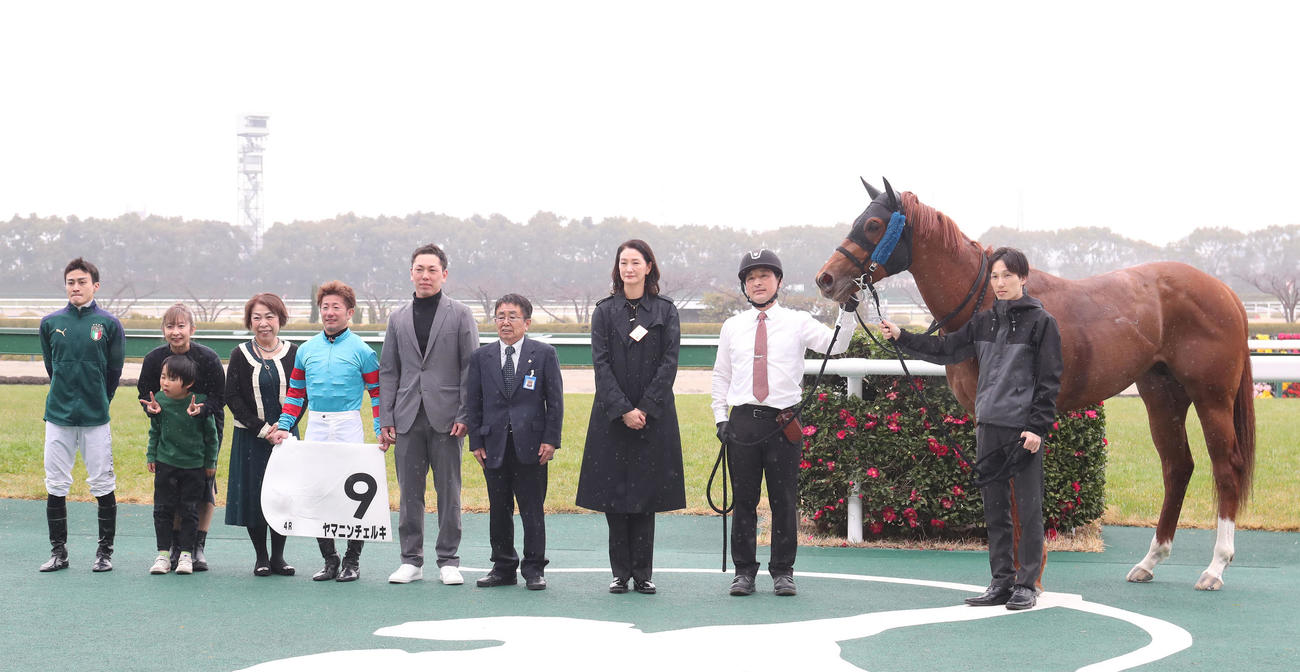 阪神4R、ヤマニンチェルキと口取りに並ぶ木原師（右から4人目）（撮影・白石智彦）