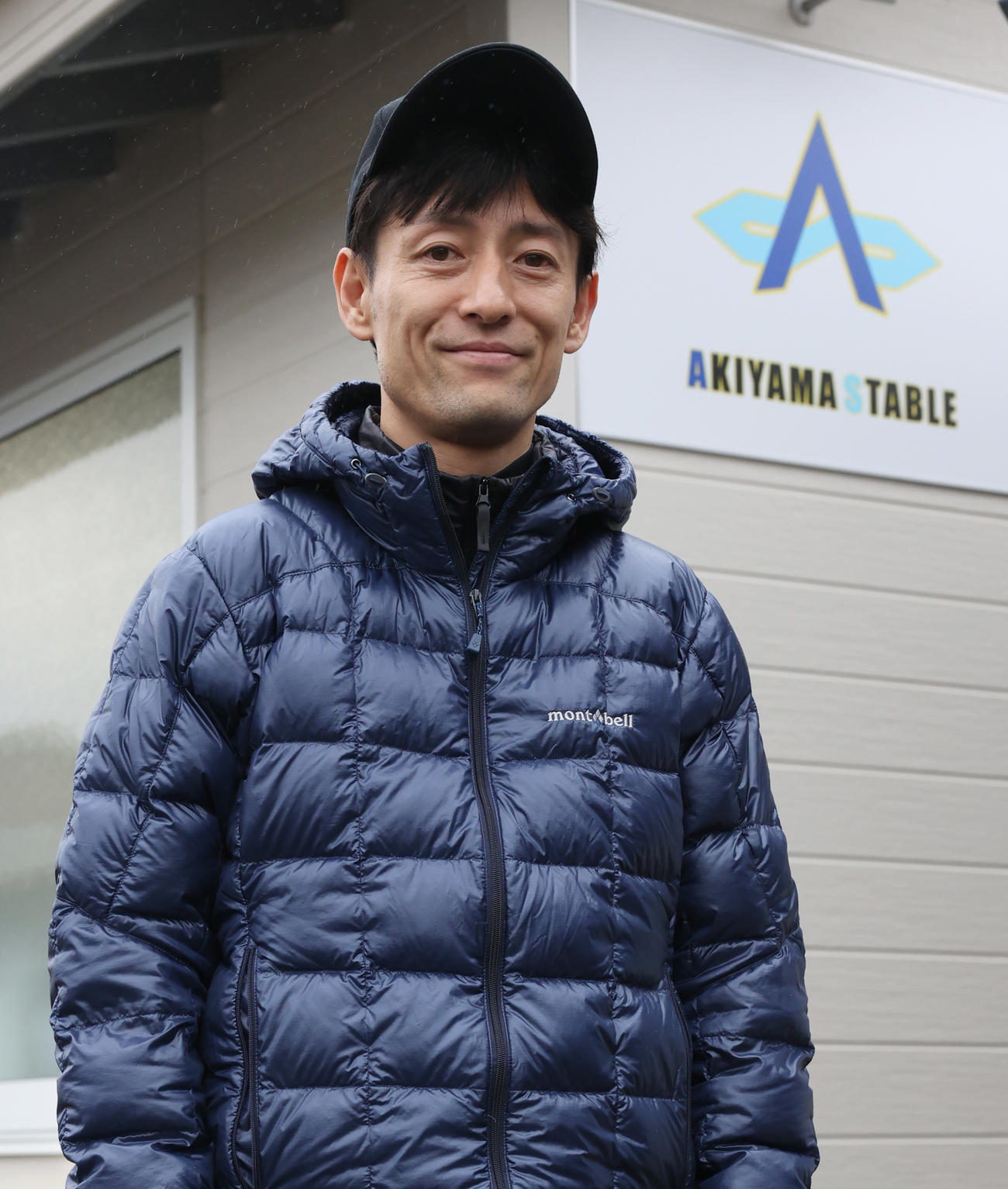 開業した秋山真一郎調教師