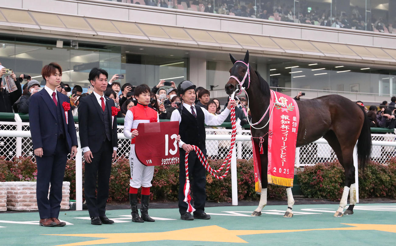 フィリーズRを制したショウナンザナドゥと口取りに並ぶ池添騎手（右から2人目）（撮影・白石智彦）