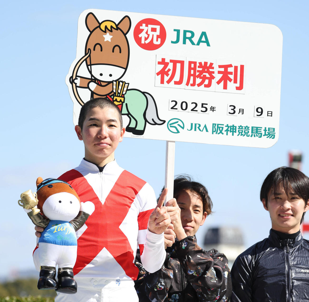 阪神1R、JRA初勝利を挙げて記念写真に納まる田山騎手（左）（撮影・白石智彦）
