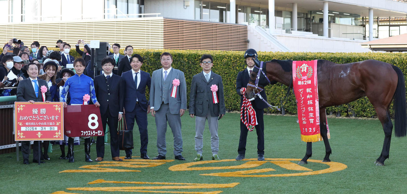 弥生賞を制したファウストラーゼンの口取りをする西村師と杉原騎手（撮影・丹羽敏通）