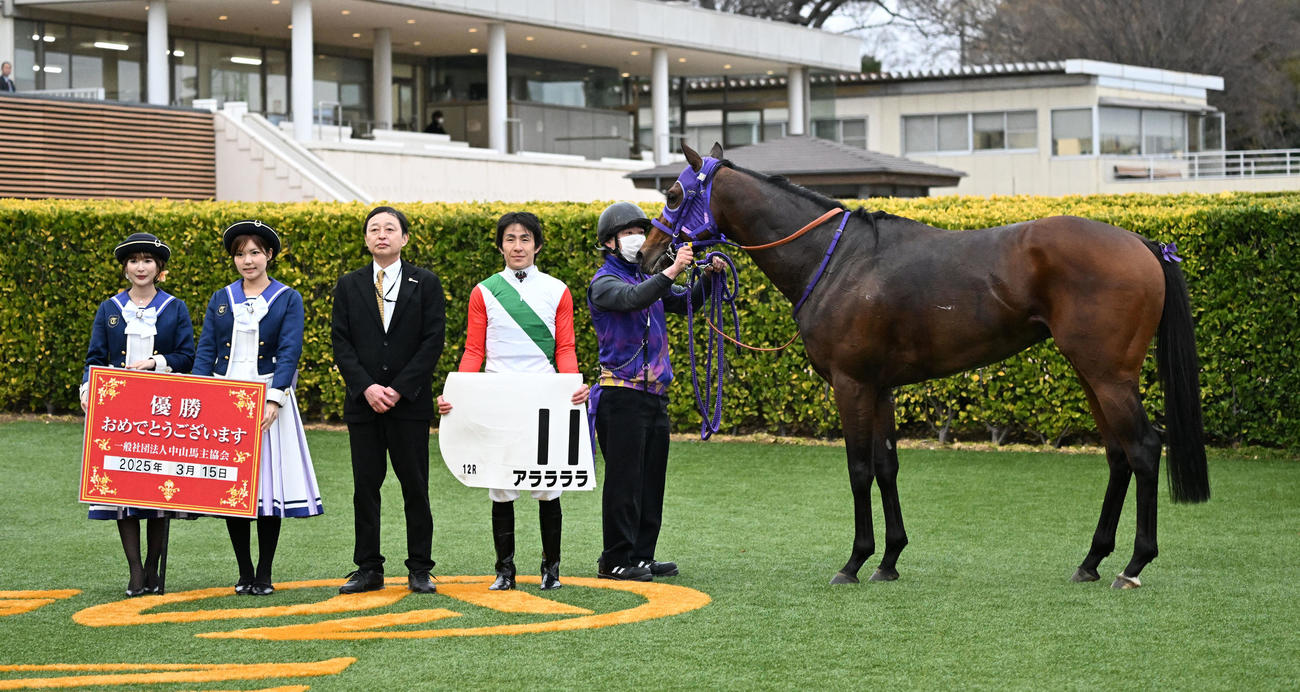 4歳上2勝クラスを制したアララララの口取りをする丹内騎手と清水英師（中央）（撮影・千葉一成）