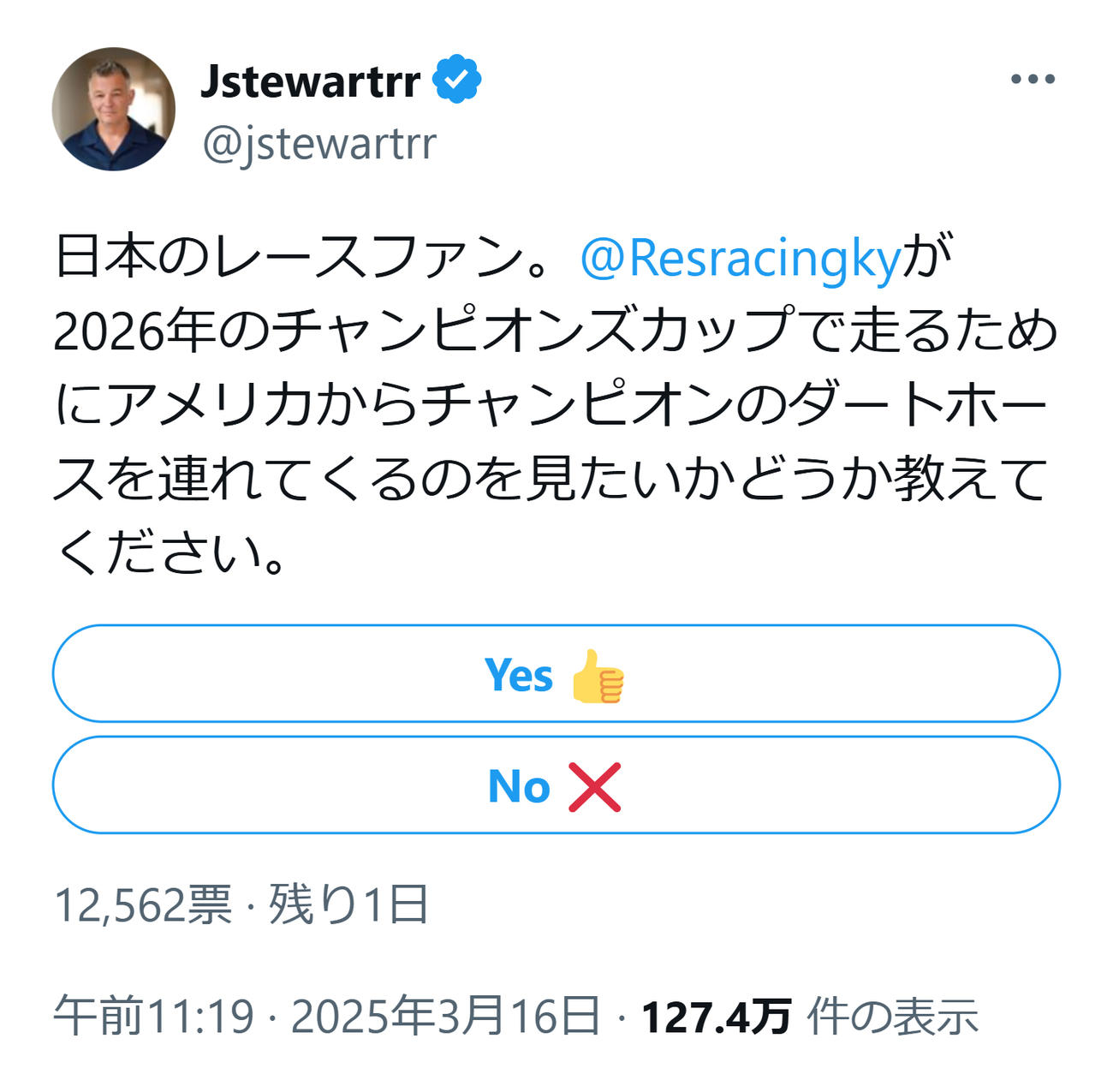 ジョン・スチュワート氏のXから