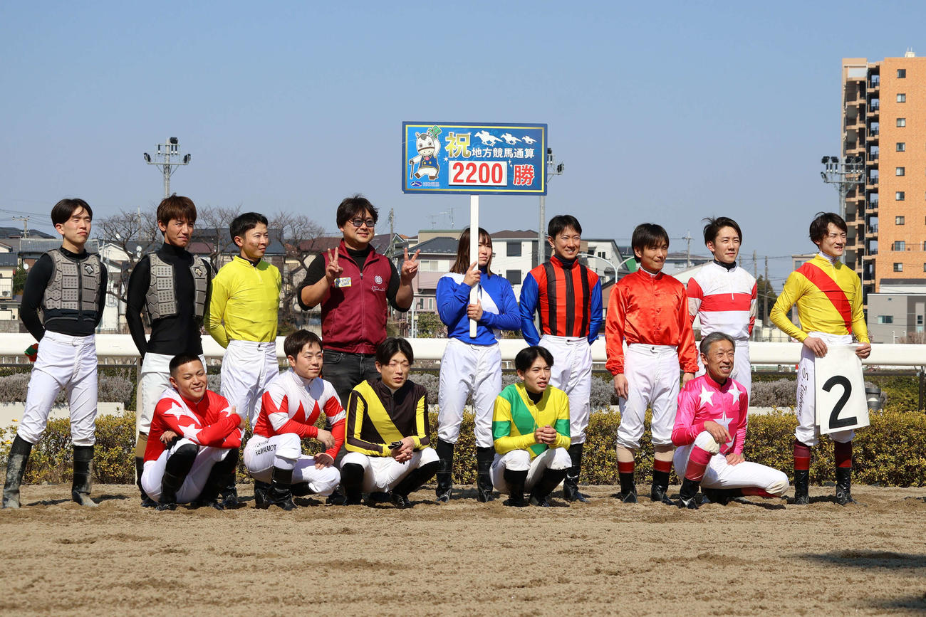 浦和4Rで地方競馬通算2200勝を達成し記念撮影に納まる大井の笹川翼騎手（右）