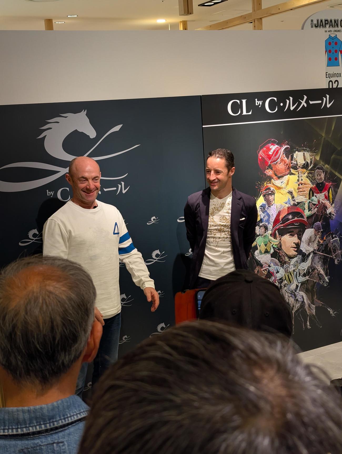 ルメール騎手のアパレルブランド「CL by C・ルメール」に来店したペリエ元騎手