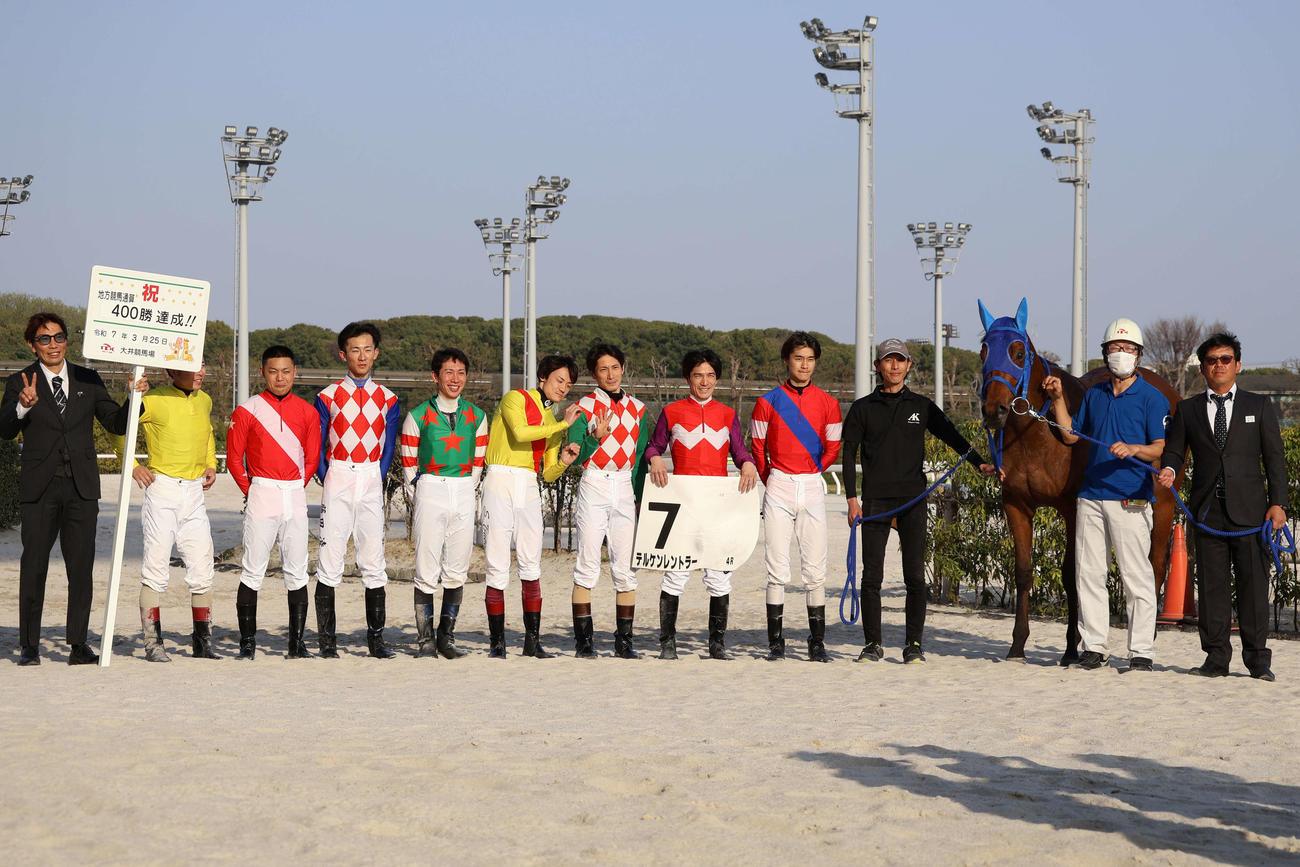 25日の大井4Rで地方競馬通算400勝を達成した大井の蛯名雄太調教師（右端）