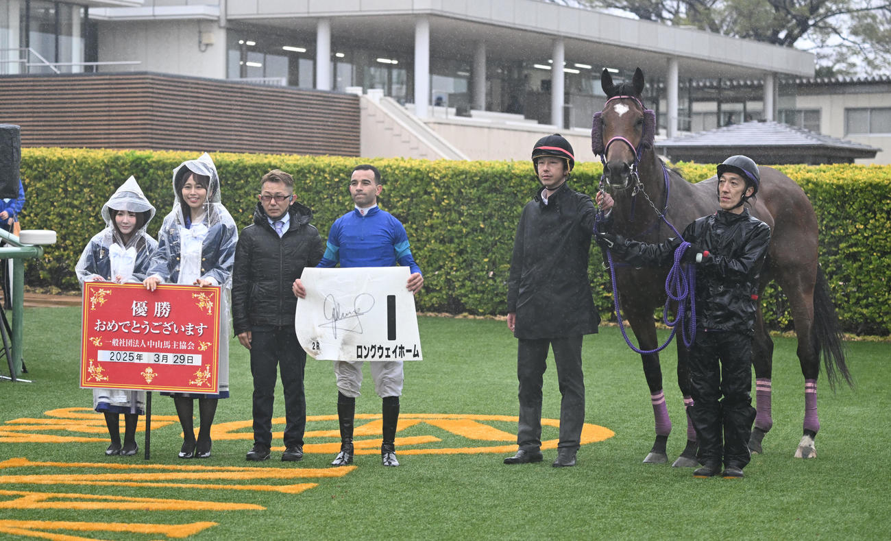 中山2R、3歳未勝利戦を制したロングウェイホームの口取りをするモレイラ騎手と伊坂師（左から3人目）（撮影・千葉一成）