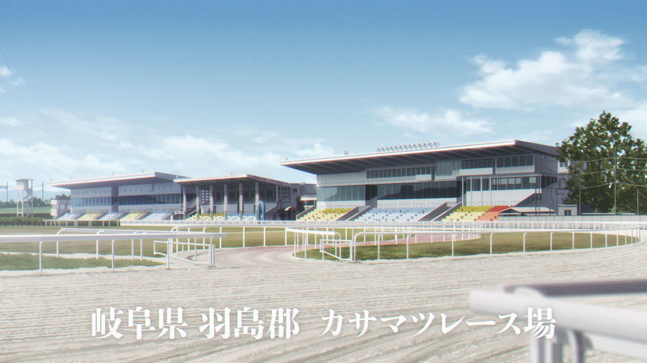 アニメ「ウマ娘　シンデレラグレイ」の先行カット（C）久住太陽・杉浦理史＆Pita・伊藤隼之介／集英社・ウマ娘シンデレラグレイ製作委員会　（C）Cygames, Inc.