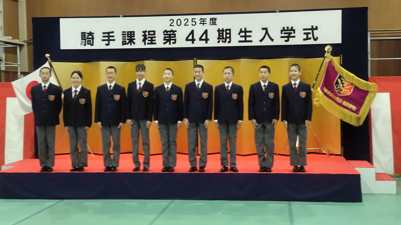 JRA競馬学校・騎手課程第44期生入学式