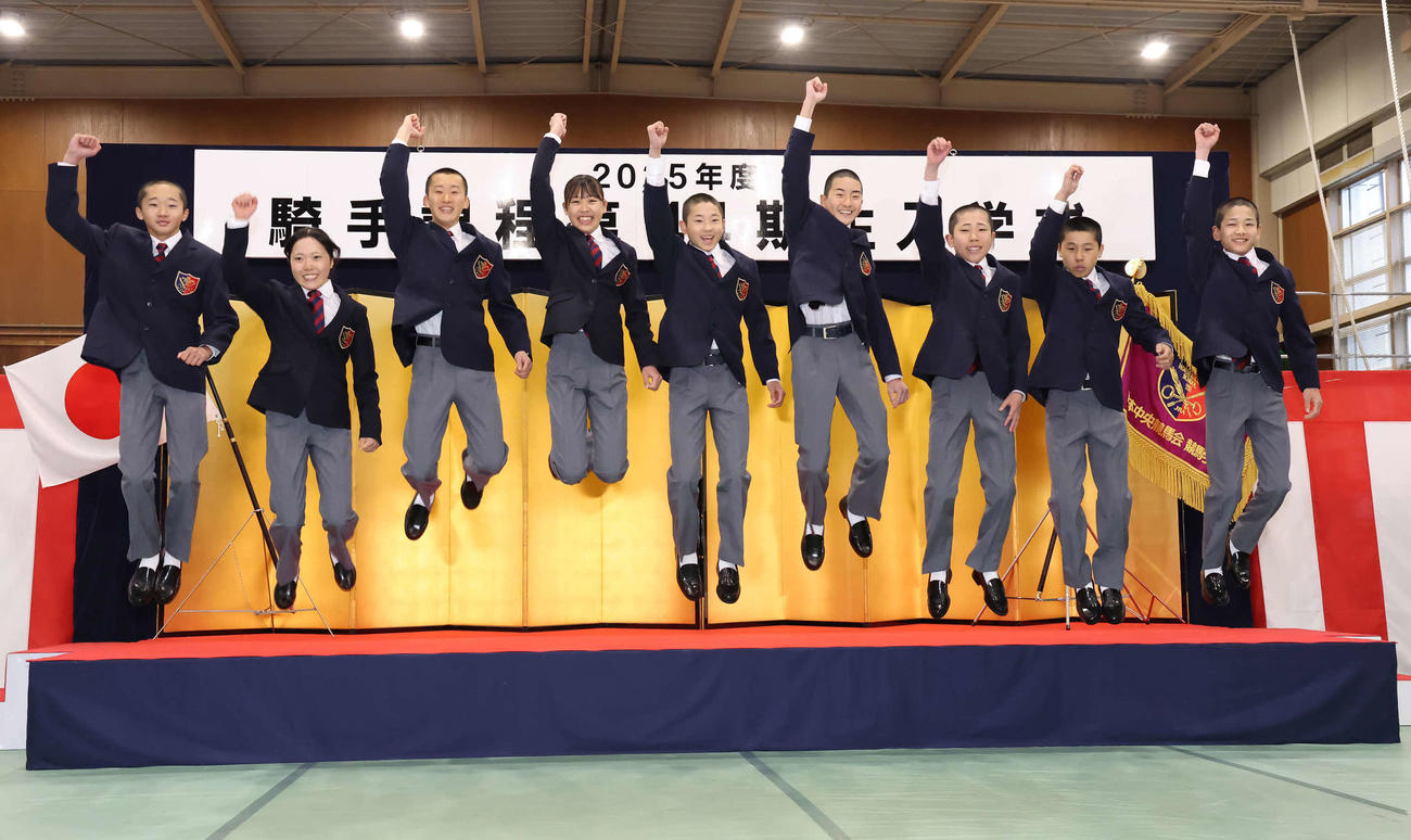 騎手課程第44期生入学式でジャンプする、左から池添陽さん、笠原暁子さん、楠原颯馬さん、角祈凜さん、徳満蔵真さん、長谷川真之介さん、松浦太志さん、八束太陽さん、横井源一郎さん（撮影・丹羽敏通）