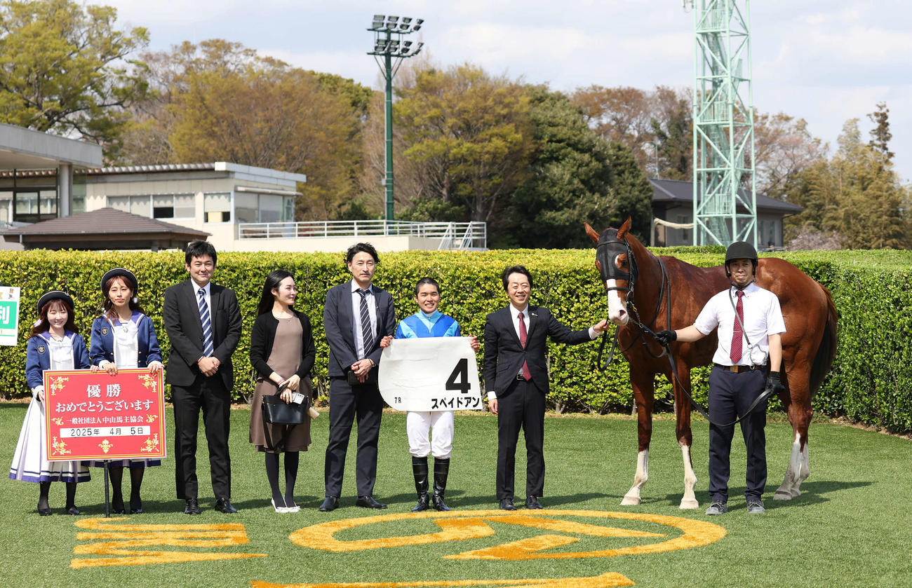 中山7R、4歳上1勝クラス制したスペイドアンの口取りをする上里騎手と加藤士師（撮影・丹羽敏通）