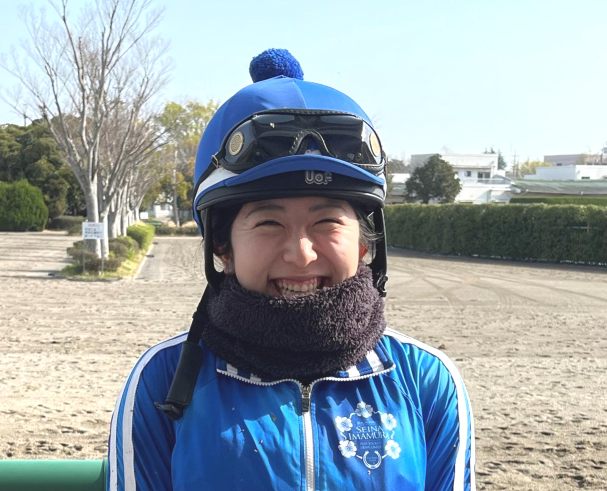 美浦トレセンで笑顔を見せる今村聖奈騎手