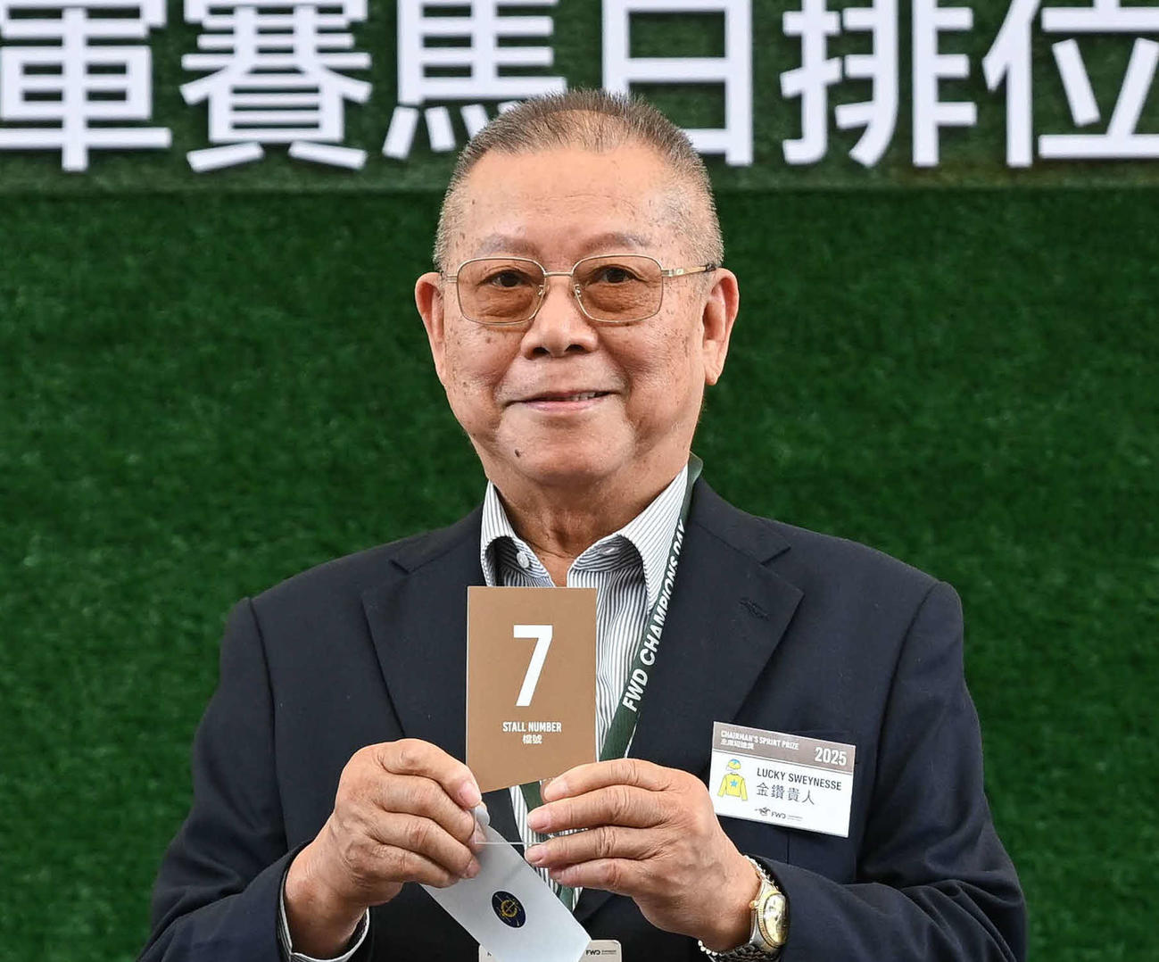 ラッキースワイネスの馬主、チェン氏（C）The　Hong　Kong　Jockey　Club