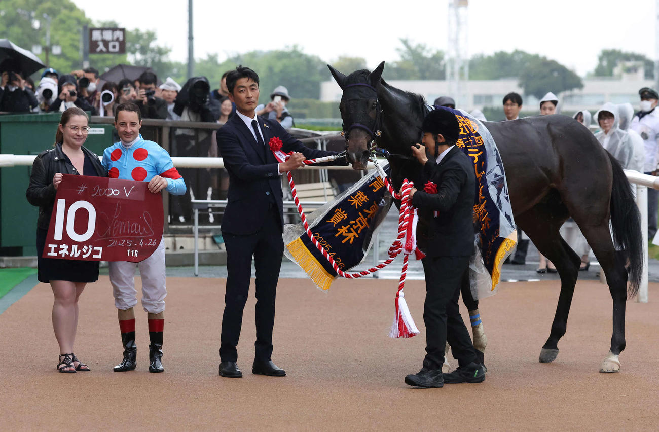 東京11R、青葉賞を制したエネルジコの口取りをするルメール騎手と高柳瑞師（撮影・丹羽敏通）