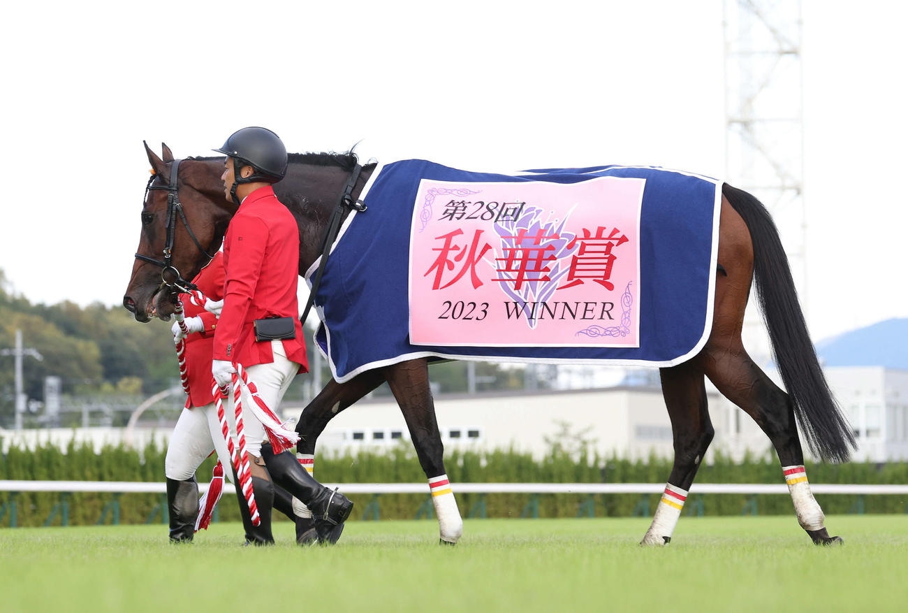 23年秋華賞を制し牝馬3冠を達成したリバティアイランド