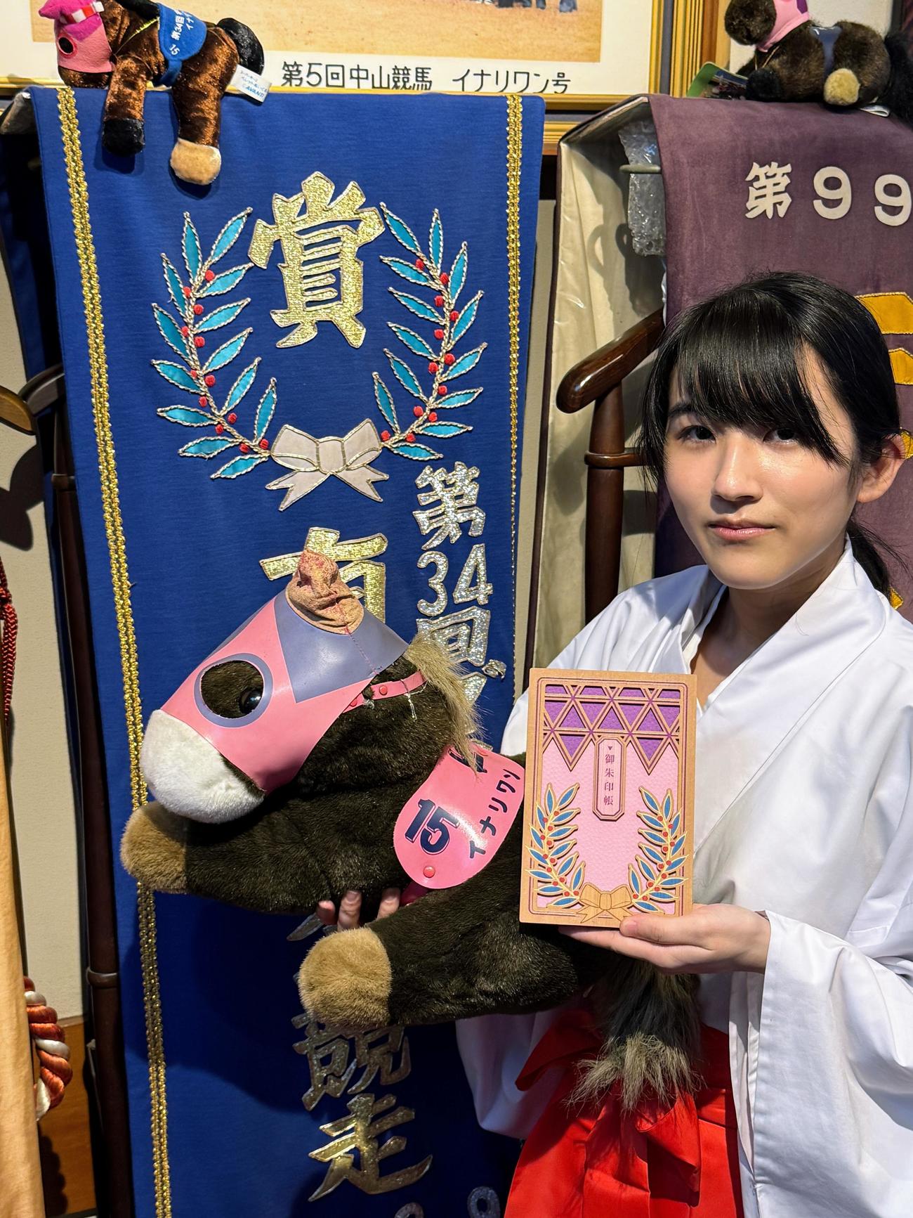御朱印帳デザインの巫女とイナリワンとゆかりの記念品（写真提供・穴守稲荷神社）
