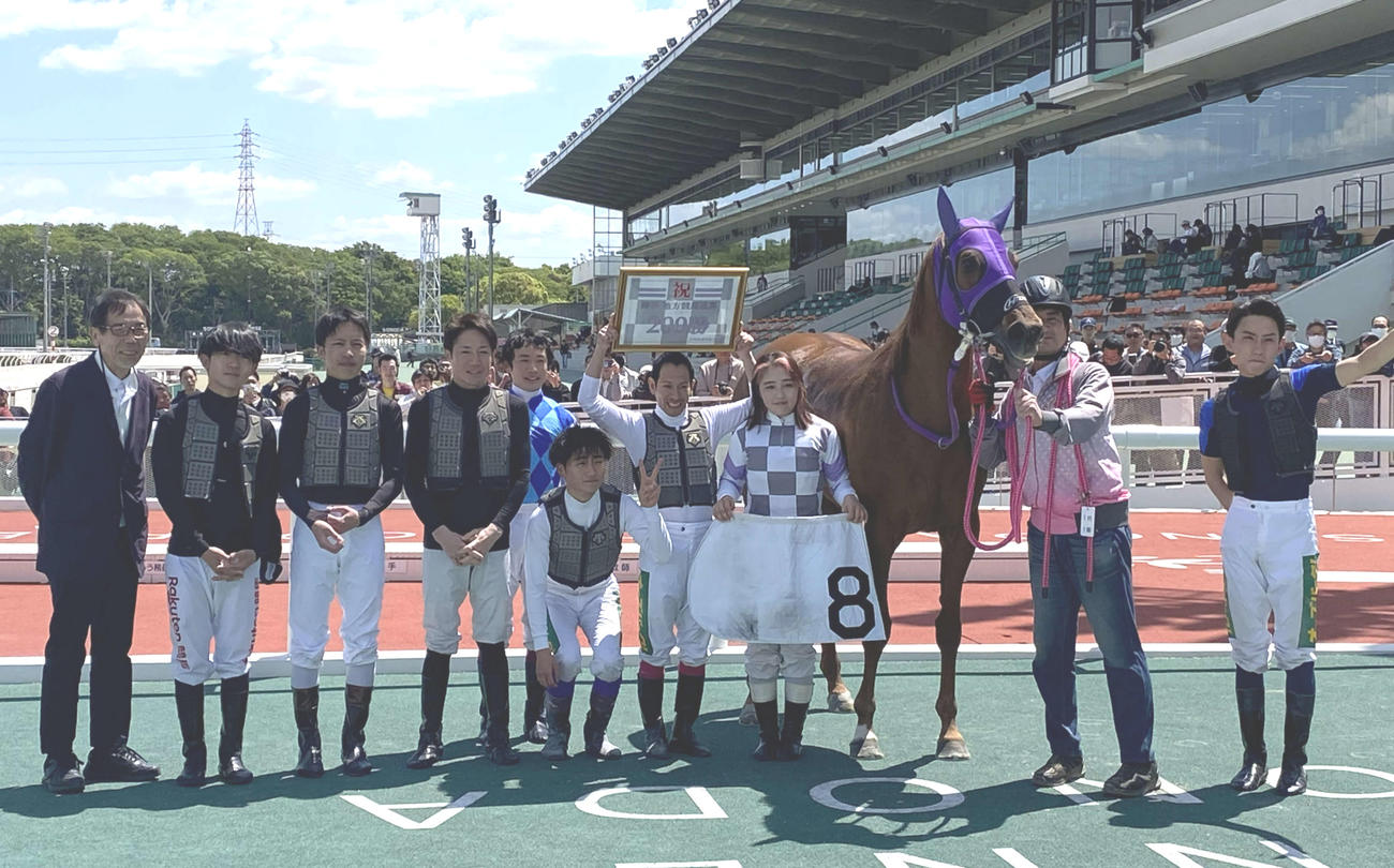 地方通算200勝を達成した佐々木世麗騎手（右から3人目）