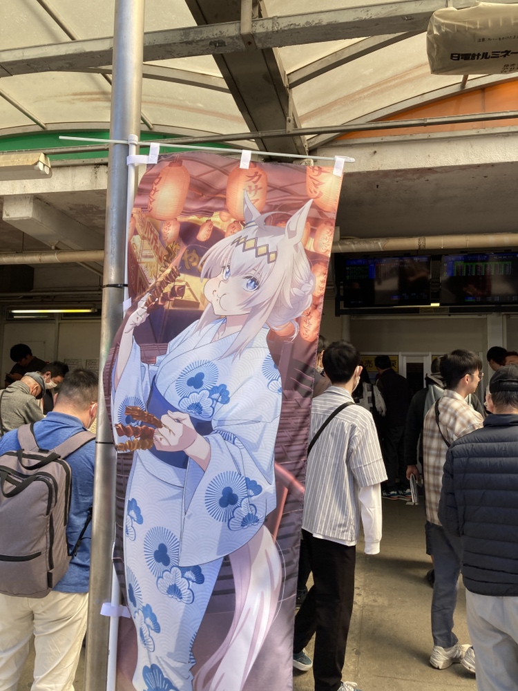「ウマ娘」コラボイベントが開催されている笠松競馬場の場内（撮影・太田尚樹）