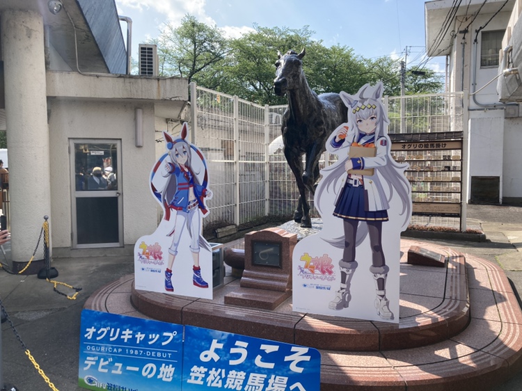 「ウマ娘」コラボイベントが開催されている笠松競馬場の場内（撮影・太田尚樹）